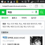[백현] 백현이 <b>프로필</b>사진바꼈다!!
