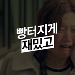 [EXO] 아무리 엑소라도 저건 <b>용서</b> 못한다