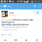 [EXO] 담주쇼챔데뷔3주년 <b>사전</b>투표ㄱㄱ꼴찌임