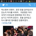 [EXO] 이거 지금봤는데 존<b>웃이</b>네ㅋㅋㅋㅋ