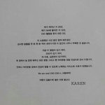 [EXO] 요번에준면이<b>앨범</b>