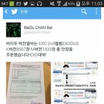 [EXO] 대륙언니클라스(<b>feat</b>. 1억)