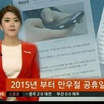 [EXO] 내일 학교안가는날인거<b>알지</b>?