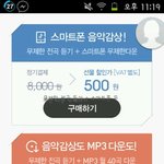 [EXO] 얘들아나이<b>제스</b>밍돌리려는데ㅜㅜ급해
