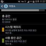 [EXO] 야 <b>내</b><b>폰</b> 용량정리 시급하냐?