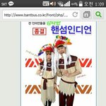<b>반티</b>골라줘
