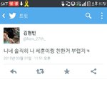 [EXO] ㅅㅂ<b>현빈</b>이 트윗ㅋㅋㅋㅋㅋㅋㅋㅋㅋㅋ