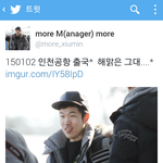 [EXO] 이홈마 트윗 <b>만우절</b>ㅋㅋㅋㅋㅋㅋㅋ