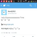 [EXO] 맨<b>두</b>넷 <b>알</b>계로돌림