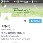 [EXO] <b>프레시</b>5soㅋㅋㅋㅋㅋㅋㅋㅋㅋㅋ