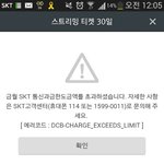 [EXO] 아시발<b>만우절</b>톡에미안한데