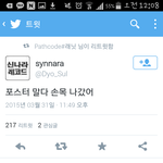 [EXO] 신<b>나라</b>ㅋㅋㅋㅋㅋㅋㅋㅋㅋㅋ개웃김ㅋㅋ