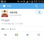 [EXO] 세종<b>대왕</b>ㅇ잌ㅋㅋㅋㅋㅋㅋㅋ영엌ㅋㅋㅋㅋㅋ