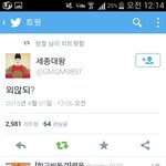 [EXO] 세종<b>대왕</b> ㅅㅂㅋㅋㅋㅋㅋ