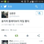 [EXO] 시발ㅋㅋㅋㅋ레알<b>인줄</b>