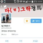 [모든팬덤] 올해도 역시 홈<b>마들</b>의 장난이 시작되었다