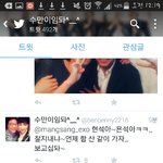 [EXO] 아핰핰핰히ᆞㅋ 아 트위터<b>드립</b>ㅅㅂㅋㅋㅋㅋ