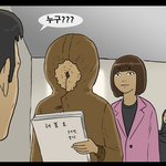 [EXO] <b>복학</b>왕보는데 김종인인줄ㅋㅋㅋㅋㅋㅋ