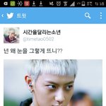 [EXO] 넌 왜 눈을 그렇게 뜨니??