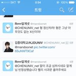 [EXO] <b>만두</b>넷이랑 김종대학교 싸우는데?