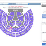 [EXO] 애들 콘서트 <b>좌석</b> 뜸