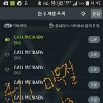 [EXO] <b>만우절</b>따위즐길때가아니라고