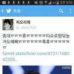 [EXO] <b>입스</b>밍은 그러려니 할께 사람새기면 투표하자