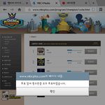 [EXO] 투표하고 스밍해라 <b>극혐</b> 불따충년들아