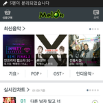 [EXO] 스밍인증하고 잘란다 하여간 24시간  개판이야 야긴