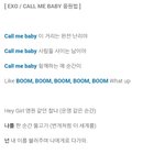 [EXO] @@미친 콜베 응원법뜸!!!!!!!(<b>만우절</b>장난절대아님)