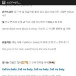 [EXO] 야 ㅋㅋㅋㅋㅋ응원법 궁예ㄹㅇ임