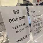 [EXO] 아티움포스터랑앨범<b>수량</b>얼마나남음?