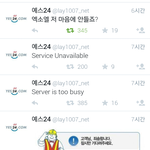 [EXO] 엑소엘 저 마음에 안들죠 ?