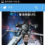 [EXO] 홈마들 미쳣나봐 센스<b>오진</b>닼ㅋㅋㅋㅋ