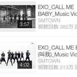 [EXO] 뮤비<b>조회</b> 3시간에 50만씩 느나봐