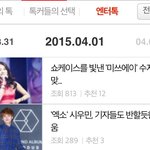 [시우민] * 시우민 <b>엔터</b>톡 떴어요~ *