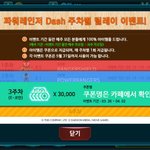 파워레인저 <b>대시</b> 게임 아세요?