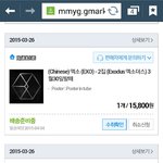 [EXO] <b>지마켓</b>쳐돌았냐..