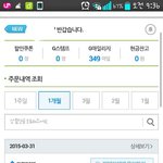 [EXO] 4일에 <b>배송</b>오는애들은뭐임??