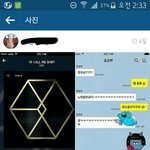 [EXO] 인스타 새로운 관종??