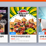 만우절이라고 말하고 겁나 웃겨!!! ㅋㅋㅋㅋ 라고 쓴다