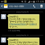 [EXO] 이거 뉴나라 문자온거 먼말이냐??