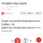 [EXO] 이 모든 사건의 <b>발단</b>