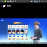 [EXO] 엑소<b>날씨</b> ㅋㅋㅋㅋㅋㅋ