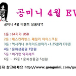 [공미니] [실화] 여자분들 조심하세요