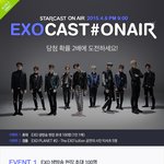 [EXO] 단체티저 <b>센터</b> 카이