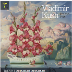 <b>소셜</b>에서 제일 잘팔리는 공연이랑 전시 다섯개 추려왔어요