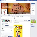 봉구와 <b>말자</b>의 사랑? 오늘이 만우절이긴 한가 봅니다.