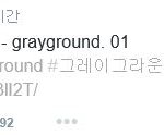 그레이 신보 발매....ㅁㅊ