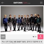 [EXO] 사스가 엑소 <b>클라스</b> ㄷㄷ(슴나우)